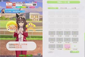 18時35分 ごろ