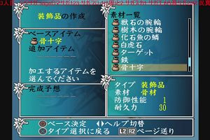 18時55分 ごろ