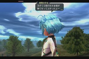 19時35分 ごろ