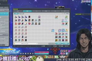 20時15分 ごろ