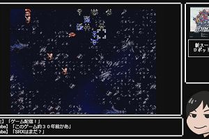 20時30分 ごろ