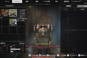 21時10分 ごろ