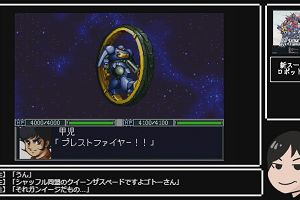 21時30分 ごろ