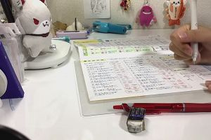 21時45分 ごろ