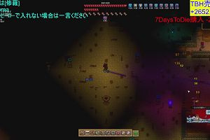 22時25分 ごろ