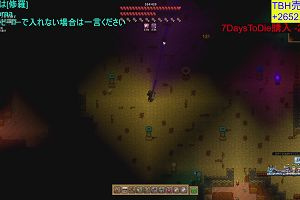 22時30分 ごろ