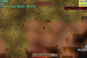 23時15分 ごろ