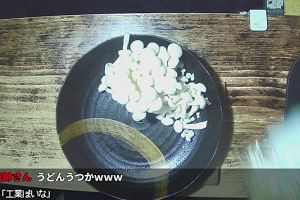23時25分 ごろ