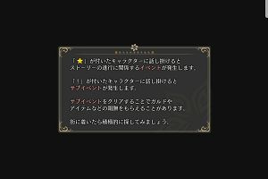 23時40分 ごろ