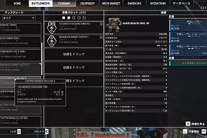 23時45分 ごろ