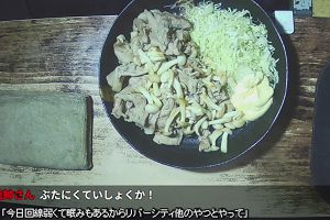 23時50分 ごろ