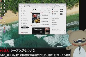 00時10分 ごろ