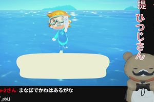 00時55分 ごろ