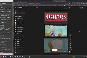 01時30分 ごろ