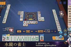 03時30分 ごろ
