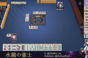 03時50分 ごろ