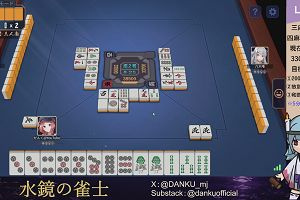 04時10分 ごろ