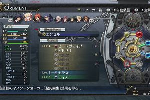 06時40分 ごろ