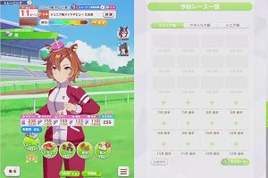 10時20分 ごろ
