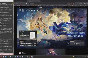11時55分 ごろ