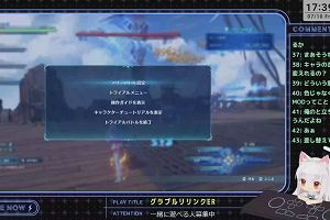 17時35分 ごろ