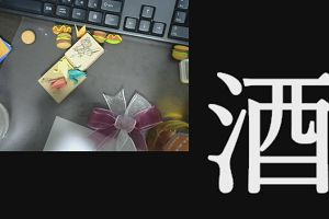 18時50分 ごろ