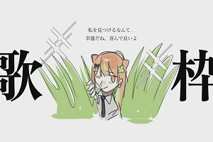 19時35分 ごろ