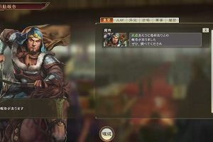 19時50分 ごろ