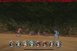 20時40分 ごろ