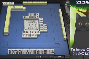 21時10分 ごろ