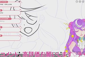 21時25分 ごろ