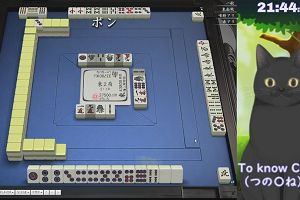 21時40分 ごろ