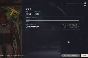 21時45分 ごろ