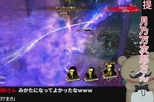 23時30分 ごろ