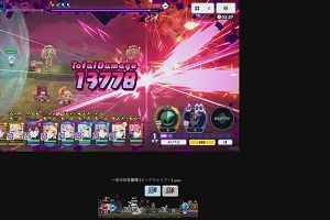 23時50分 ごろ