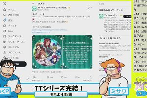 23時55分 ごろ
