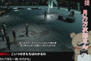 00時00分 ごろ