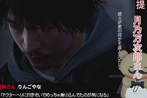 00時25分 ごろ