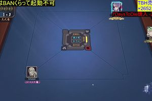 04時10分 ごろ