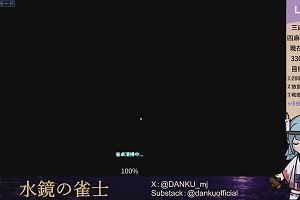04時20分 ごろ