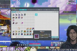 08時15分 ごろ