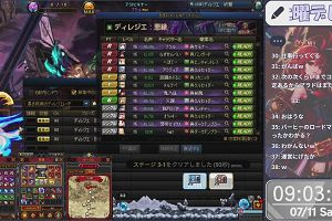 09時00分 ごろ