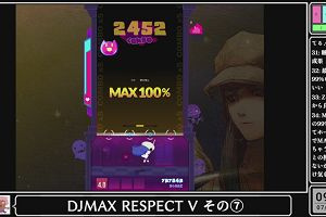 09時20分 ごろ