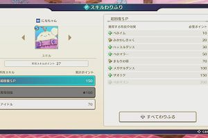 09時55分 ごろ