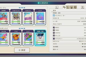 11時00分 ごろ