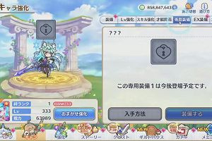 11時40分 ごろ