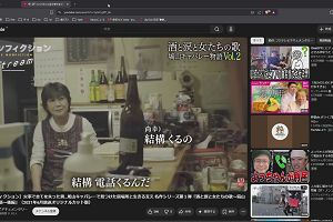 11時40分 ごろ