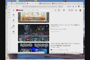 14時10分 ごろ