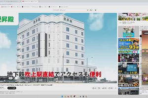 14時25分 ごろ