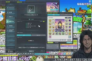 14時40分 ごろ
